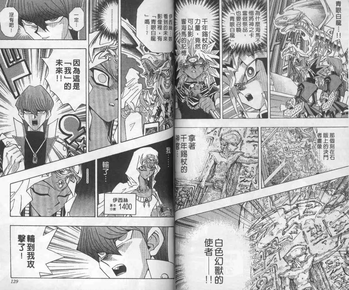 第26卷 第65页