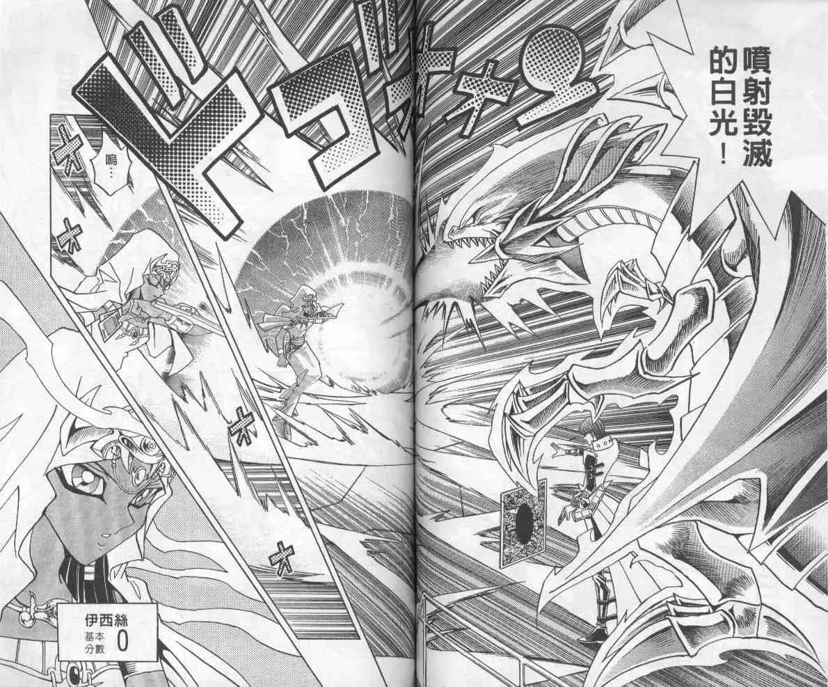 第26卷 第67页