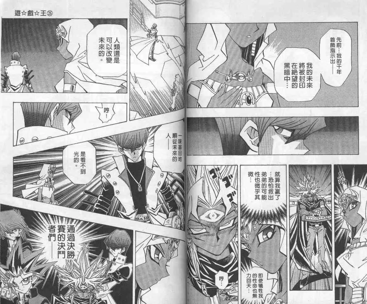 第26卷 第69页
