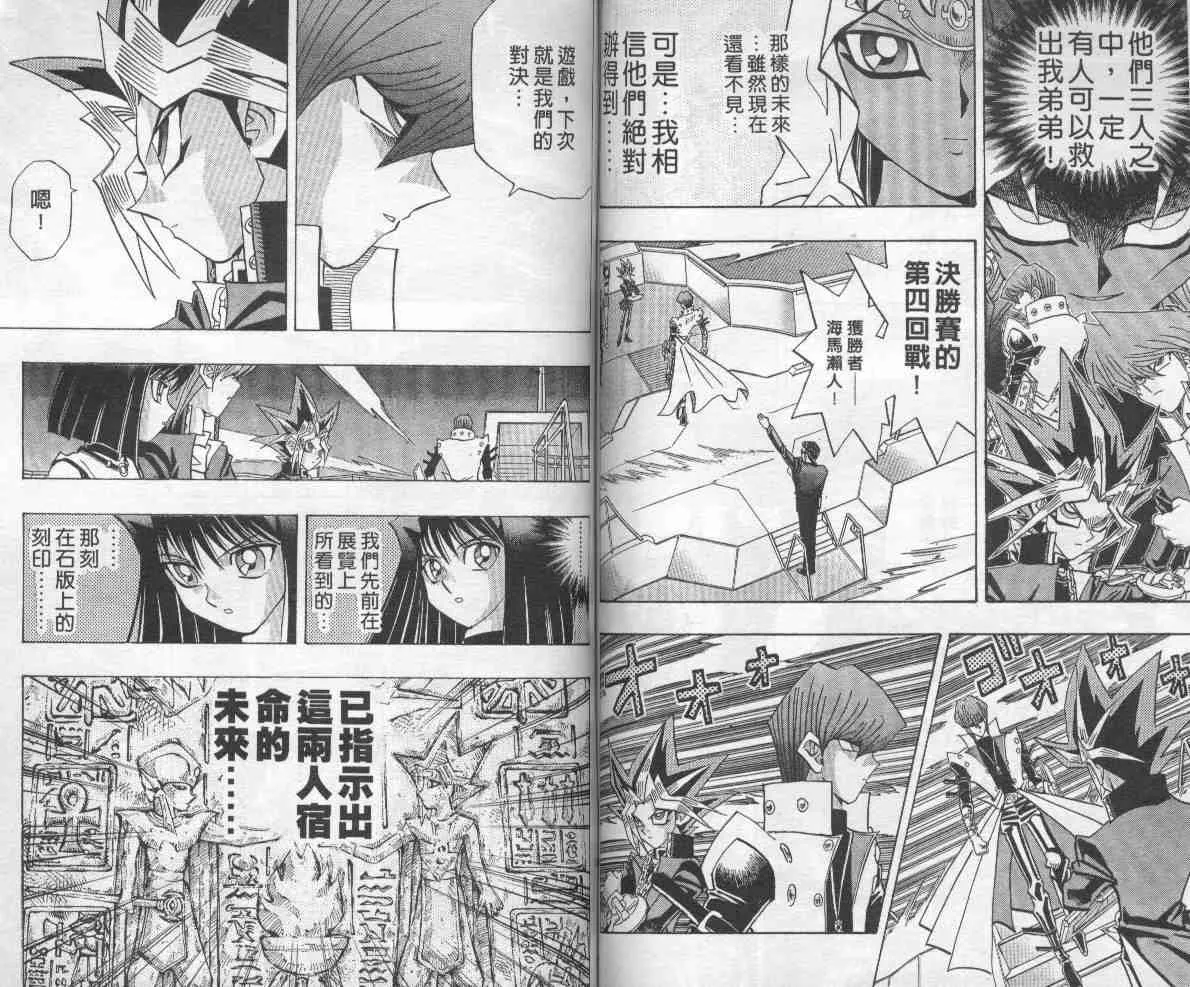 第26卷 第70页