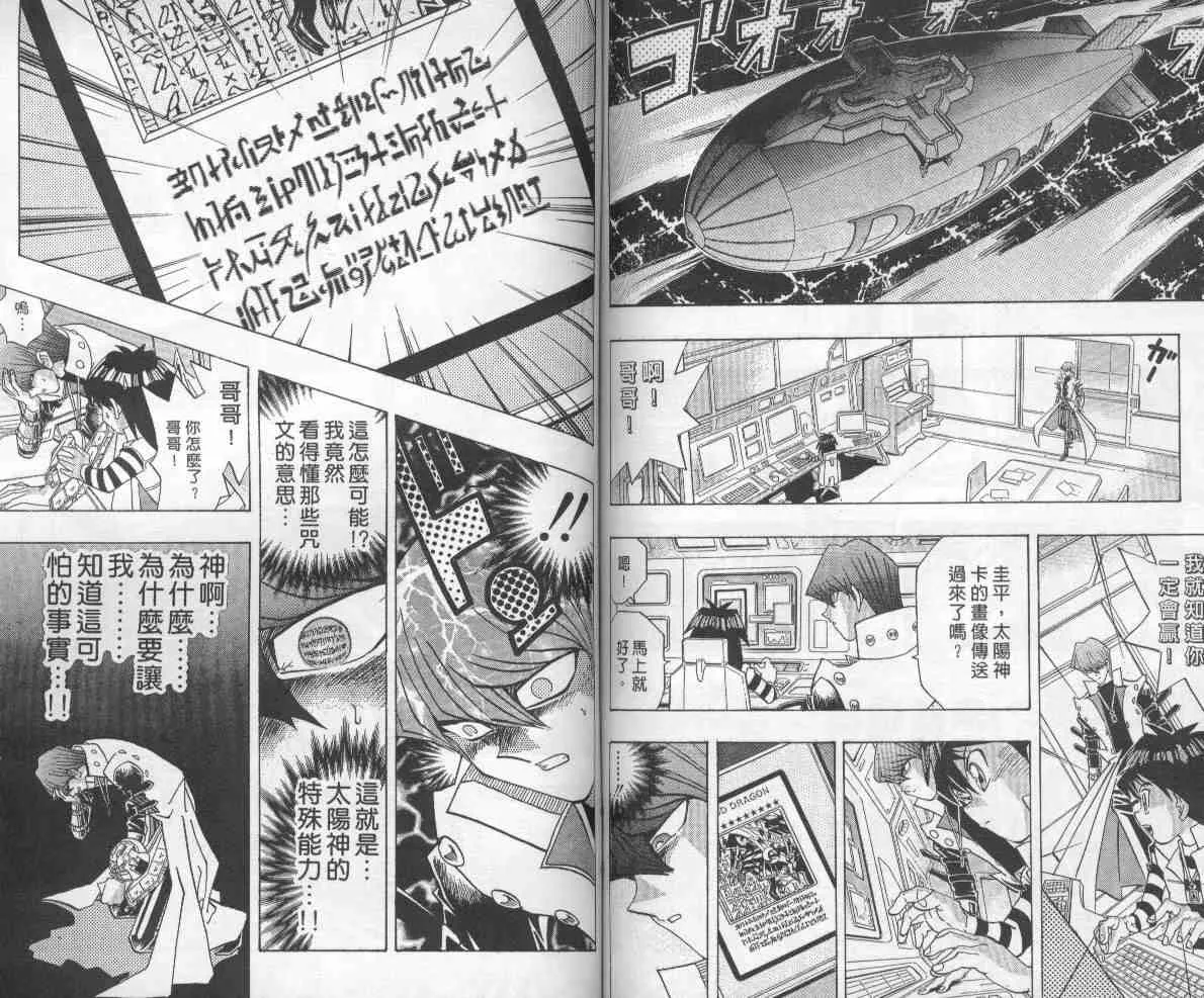 第26卷 第71页