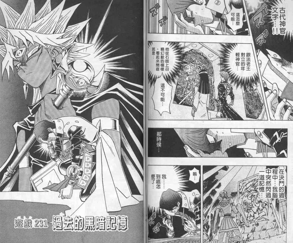 第26卷 第73页