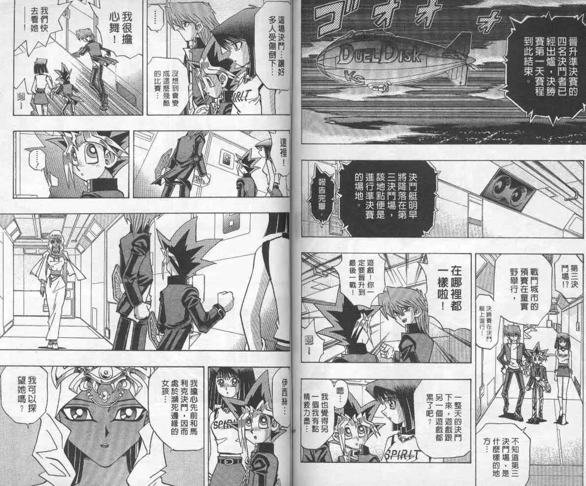 第26卷 第74页