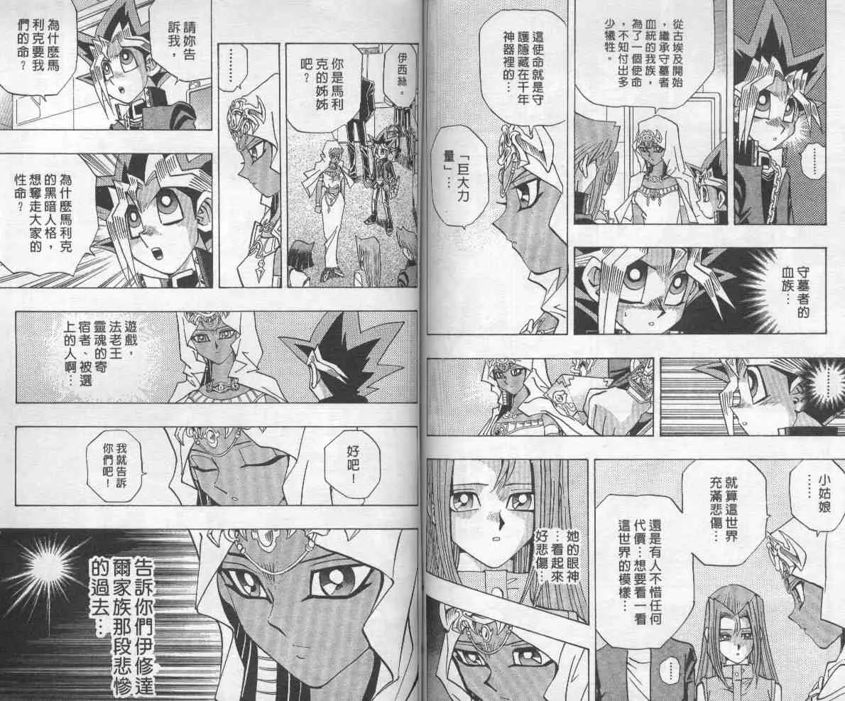 第26卷 第76页