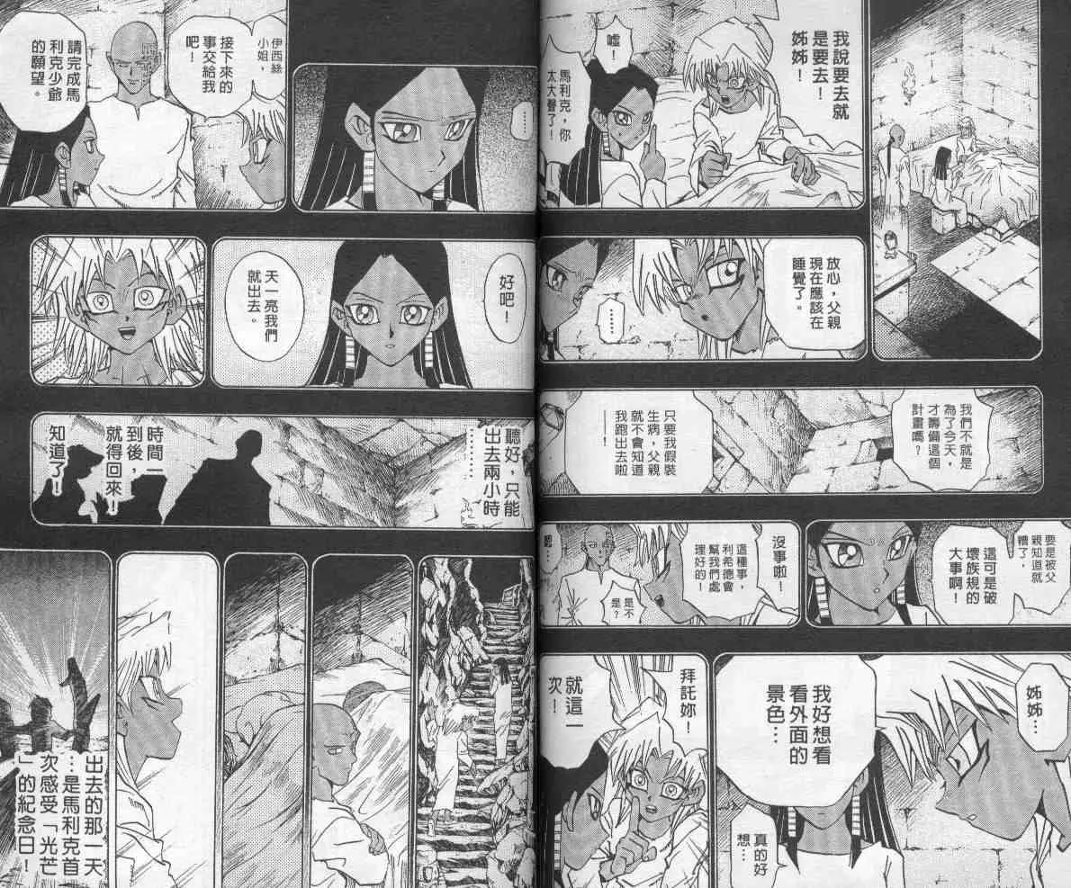第26卷 第78页