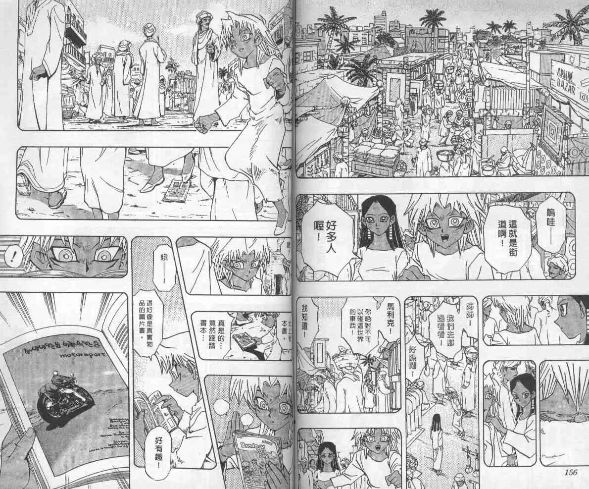 第26卷 第79页