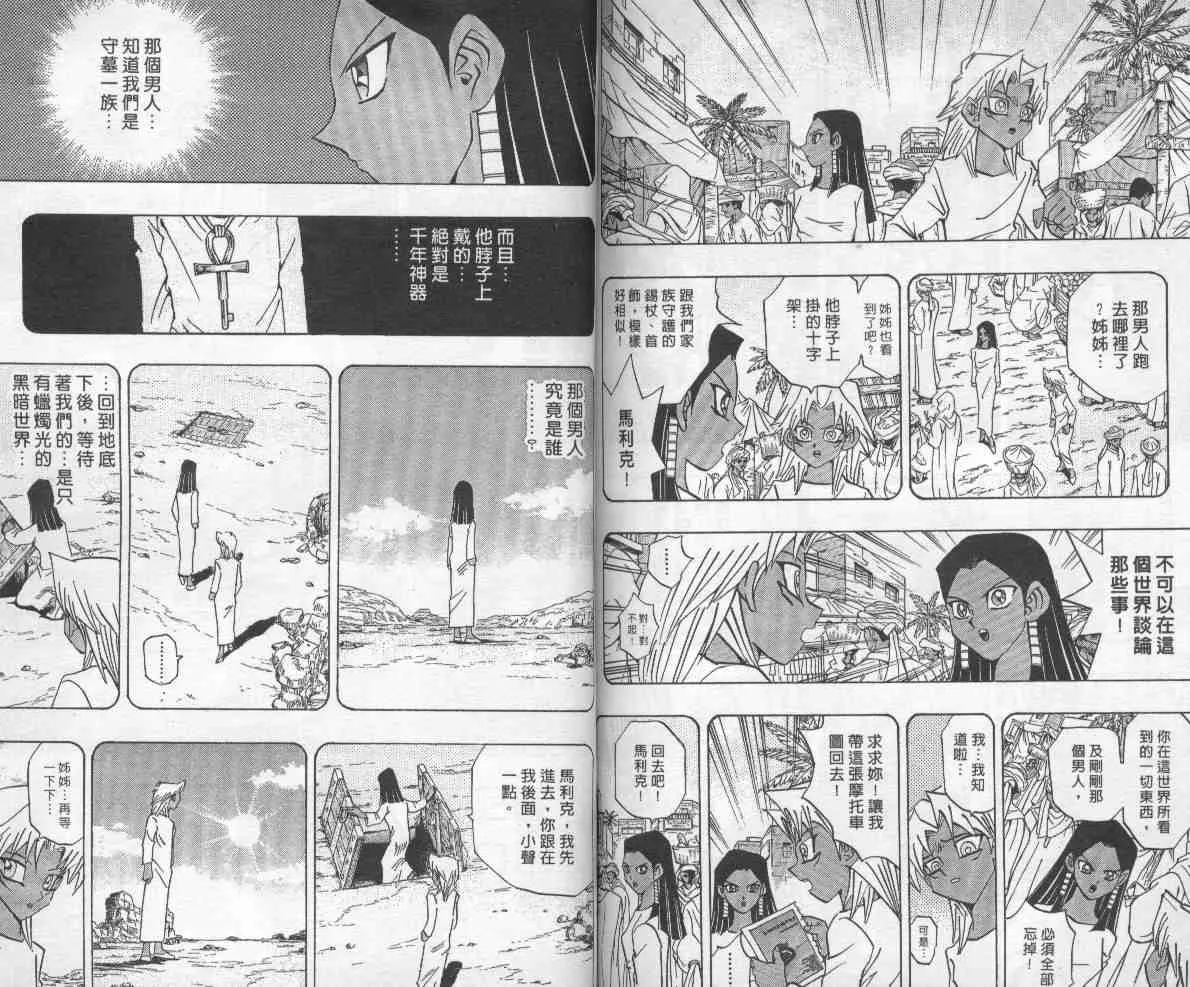 第26卷 第84页