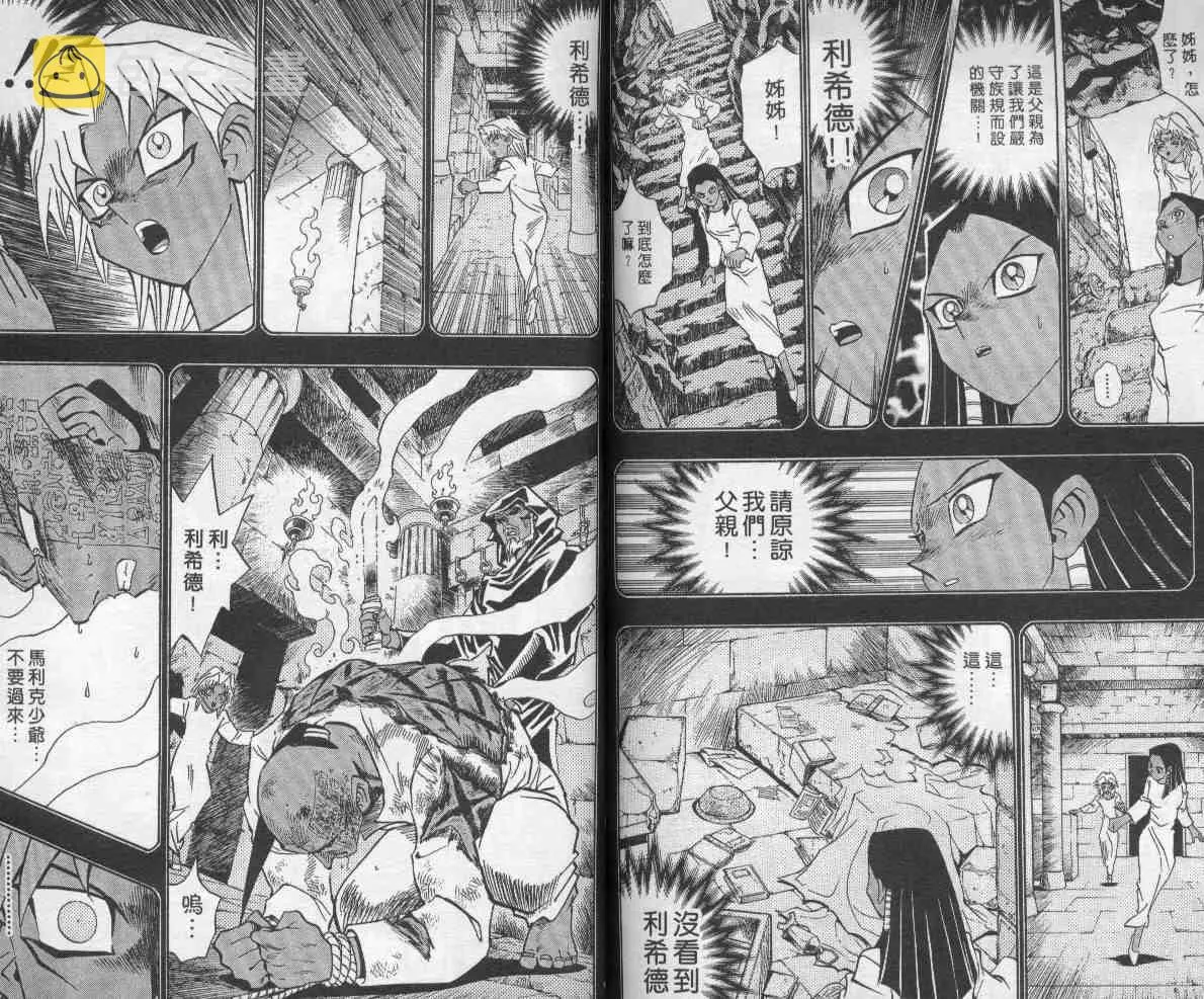 第26卷 第86页