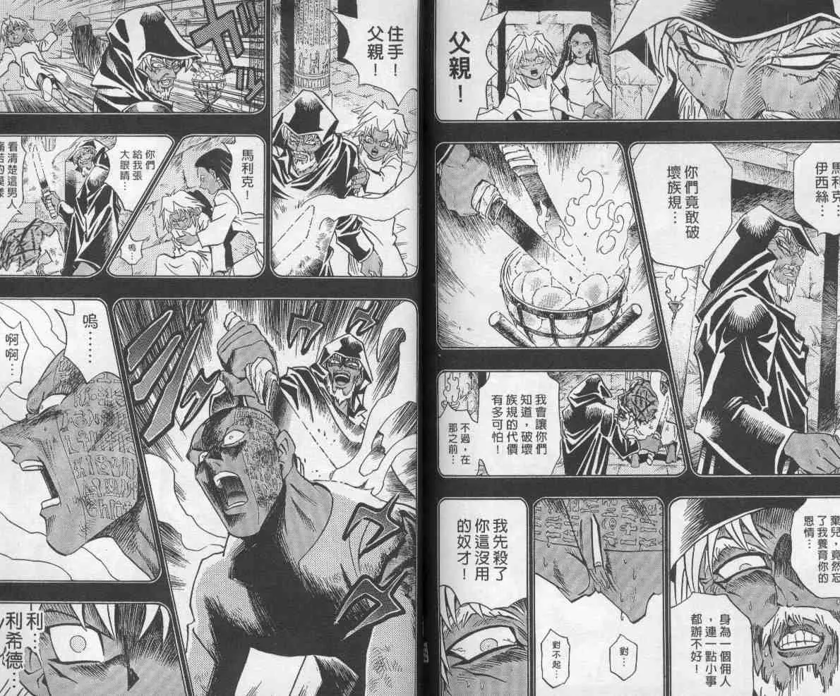 第26卷 第87页