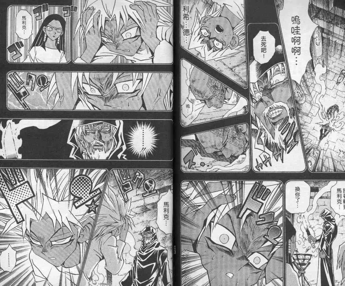 第26卷 第88页