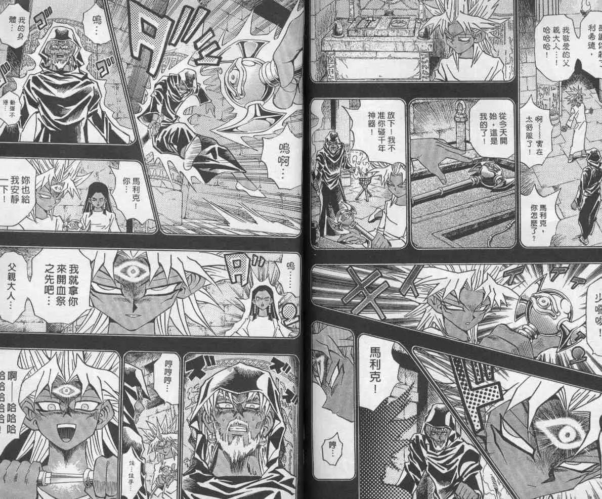 第26卷 第89页