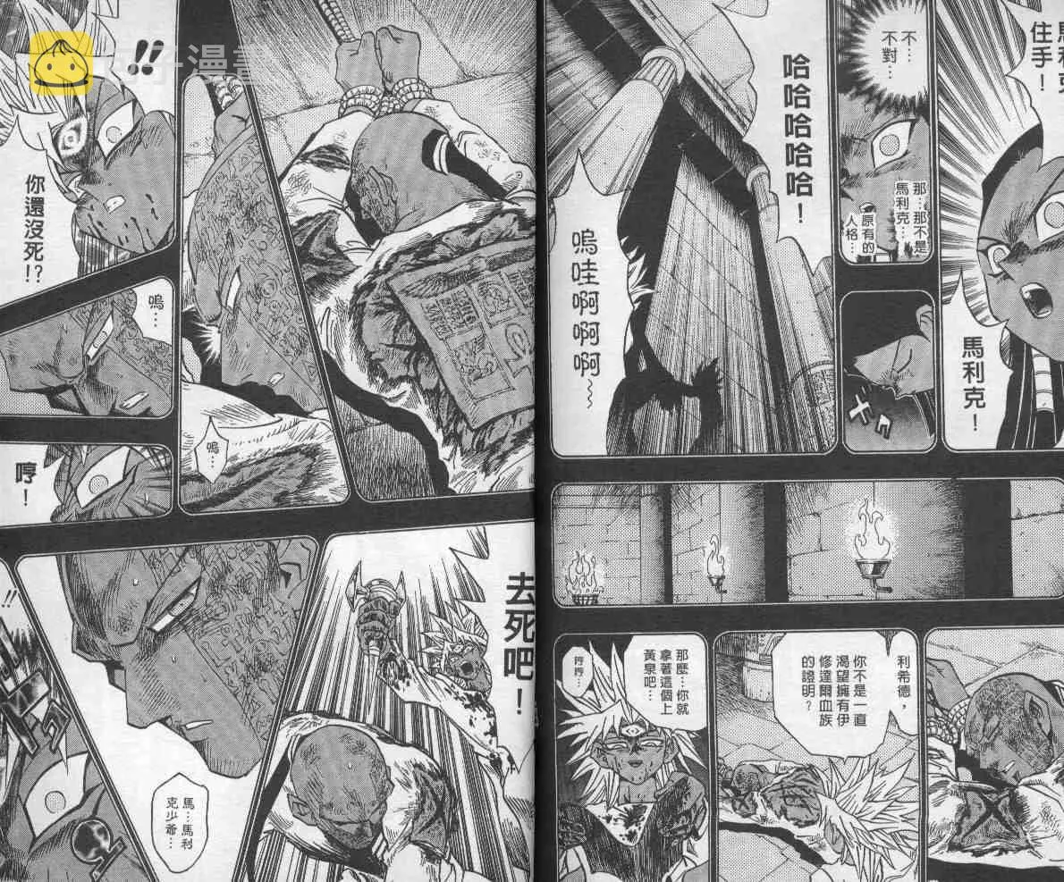 第26卷 第90页