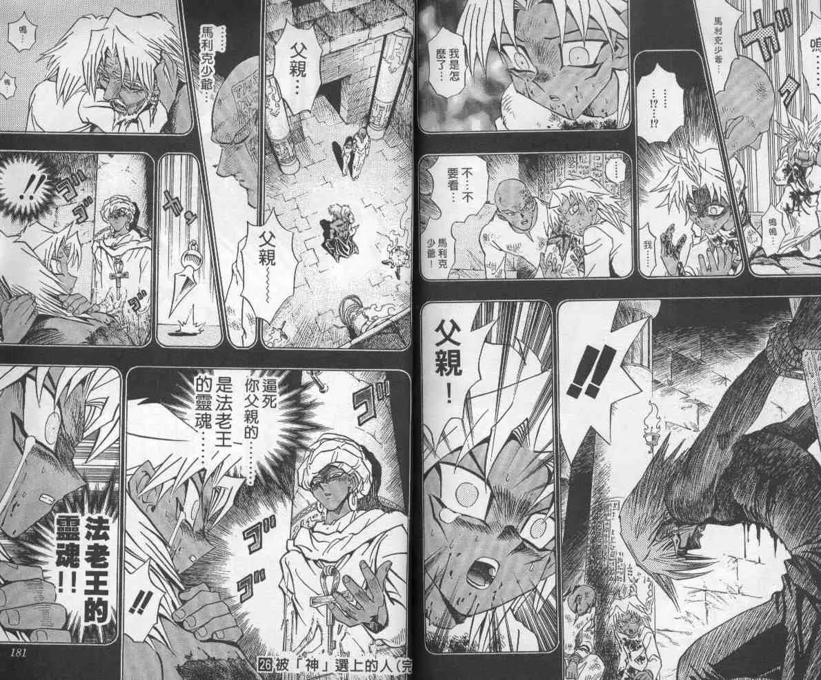 第26卷 第91页