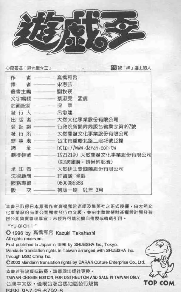 第26卷 第92页