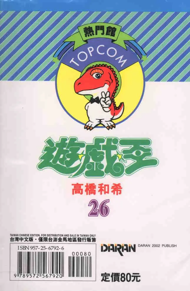第26卷 第93页