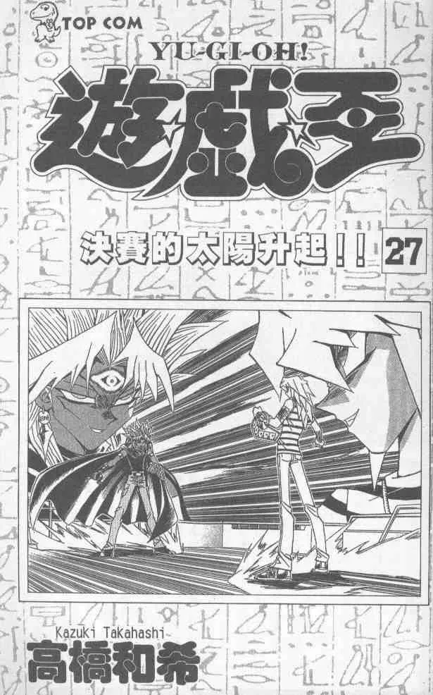 第27卷 第2页