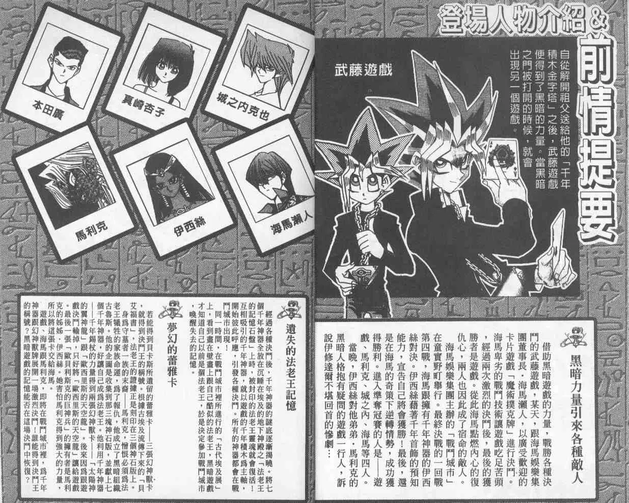 第27卷 第3页
