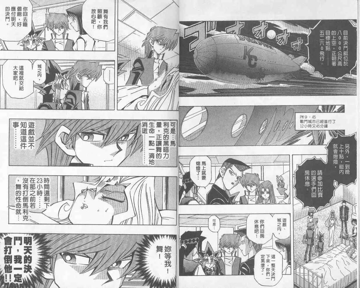 第27卷 第5页
