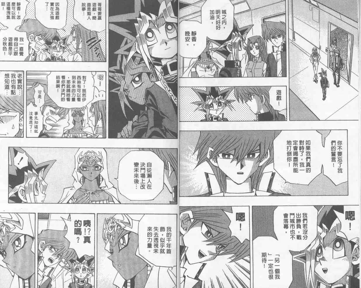 第27卷 第6页