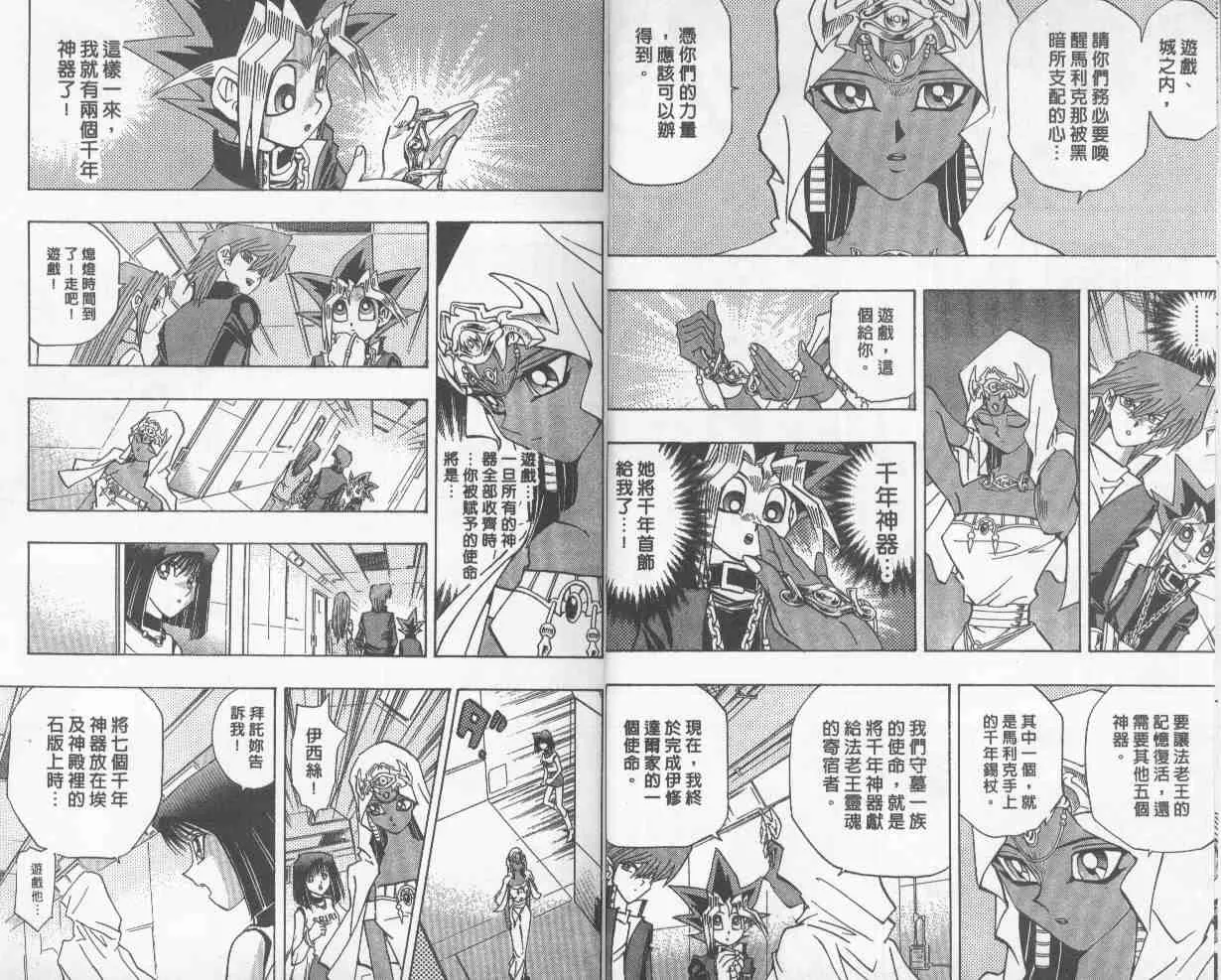第27卷 第7页