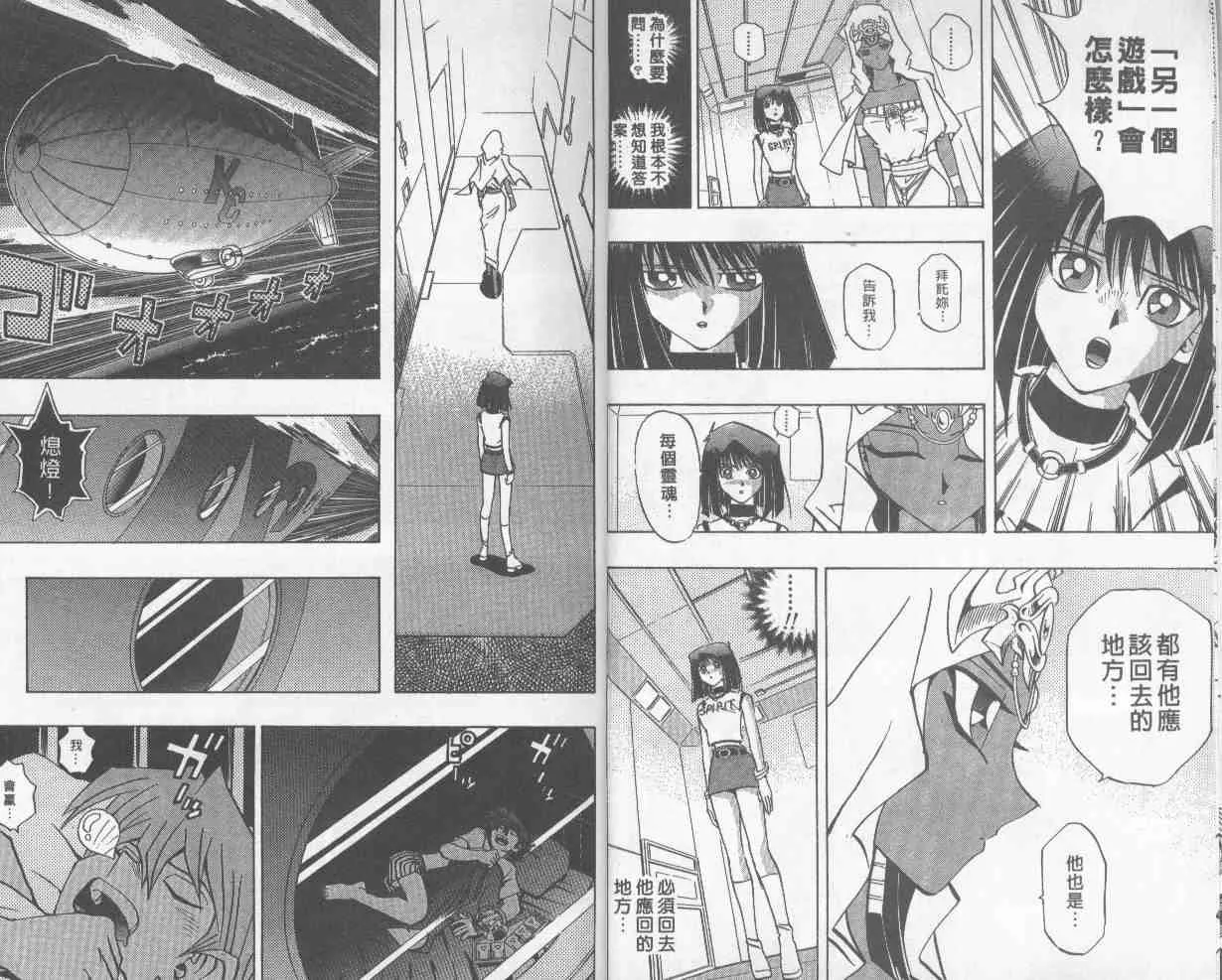 第27卷 第8页