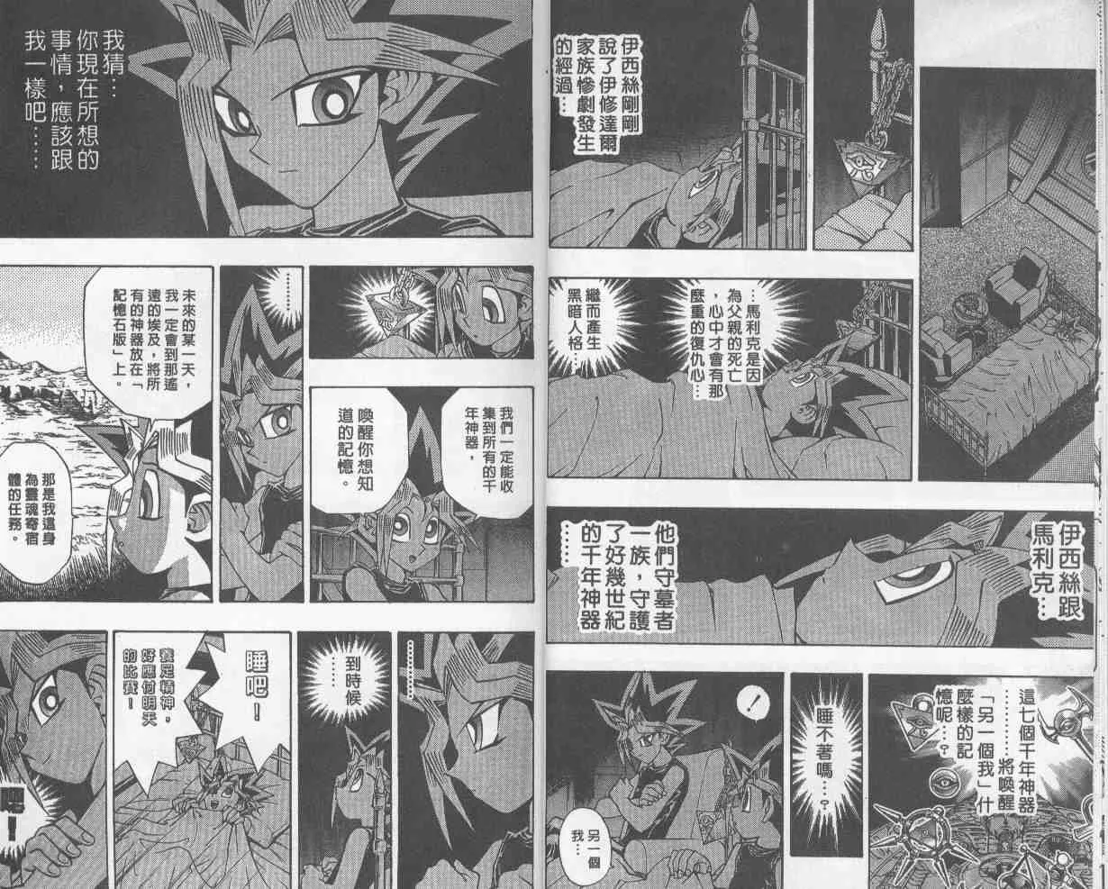 第27卷 第9页