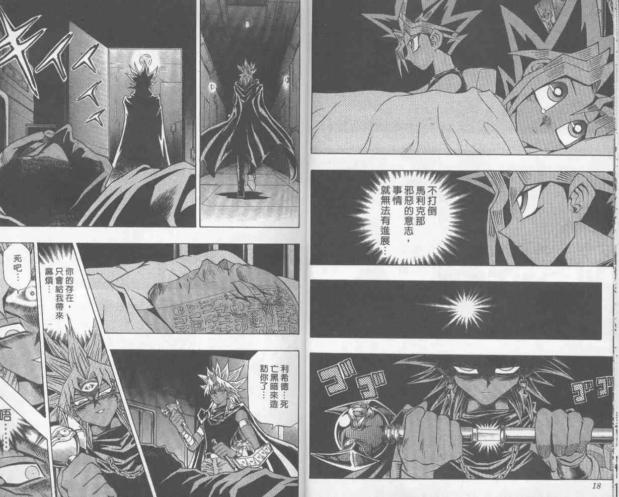 第27卷 第10页