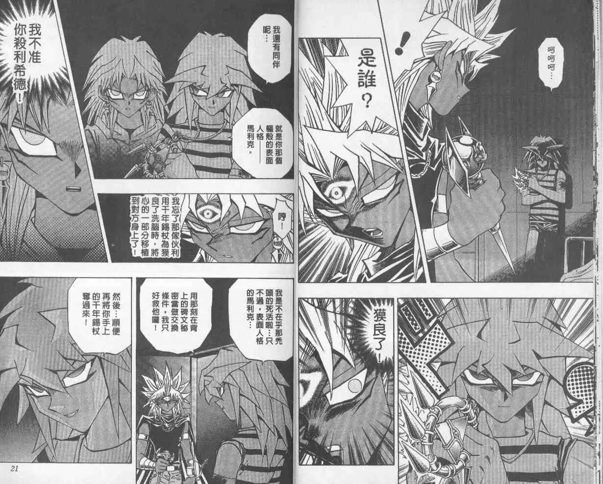 第27卷 第11页