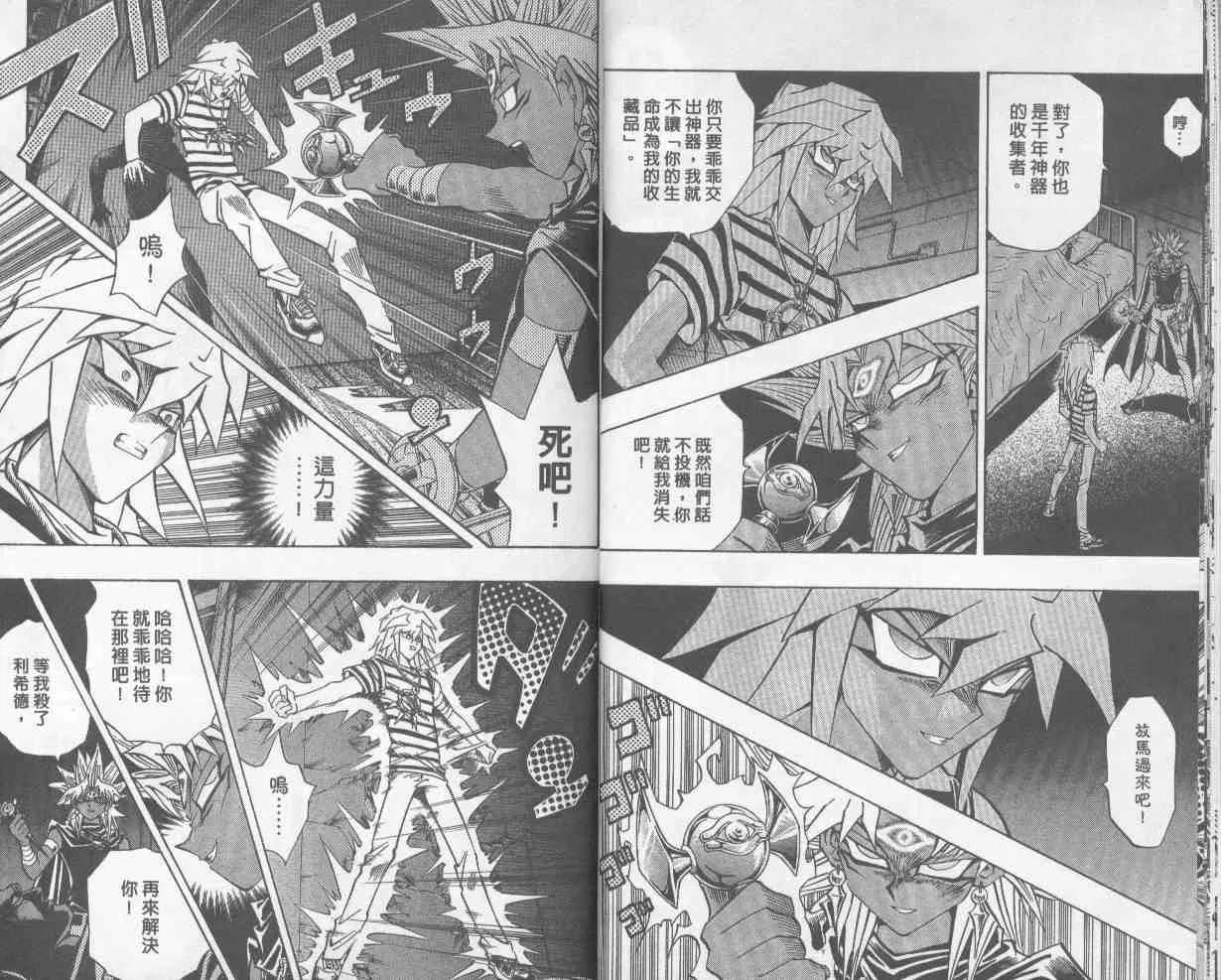第27卷 第12页