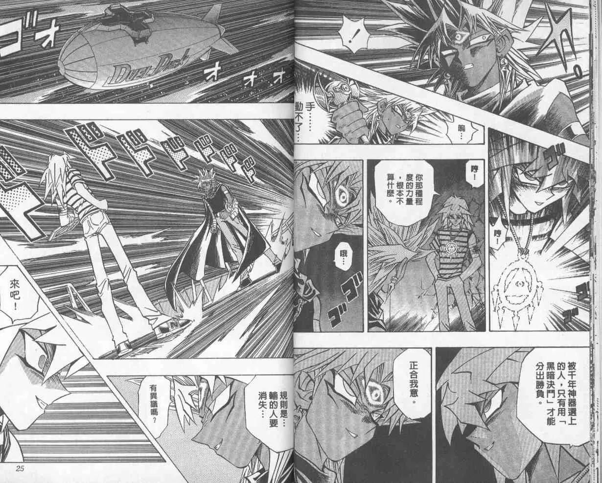 第27卷 第13页
