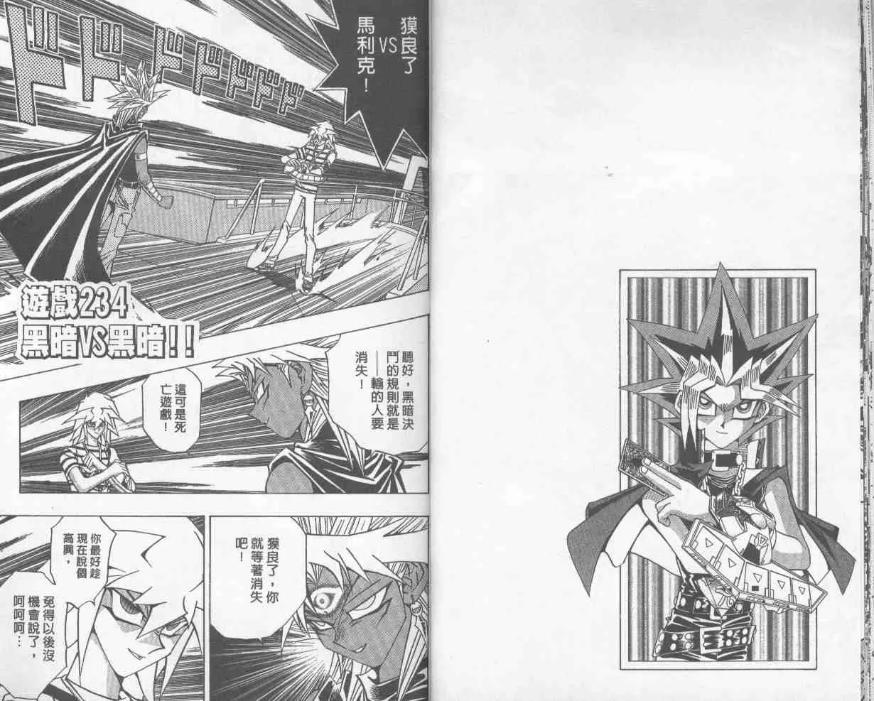 第27卷 第14页