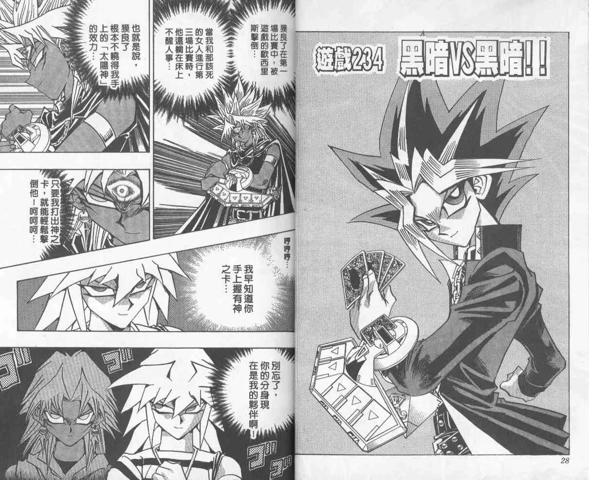 第27卷 第15页