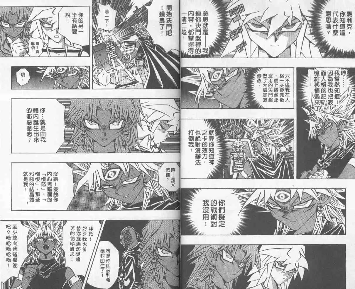 第27卷 第16页