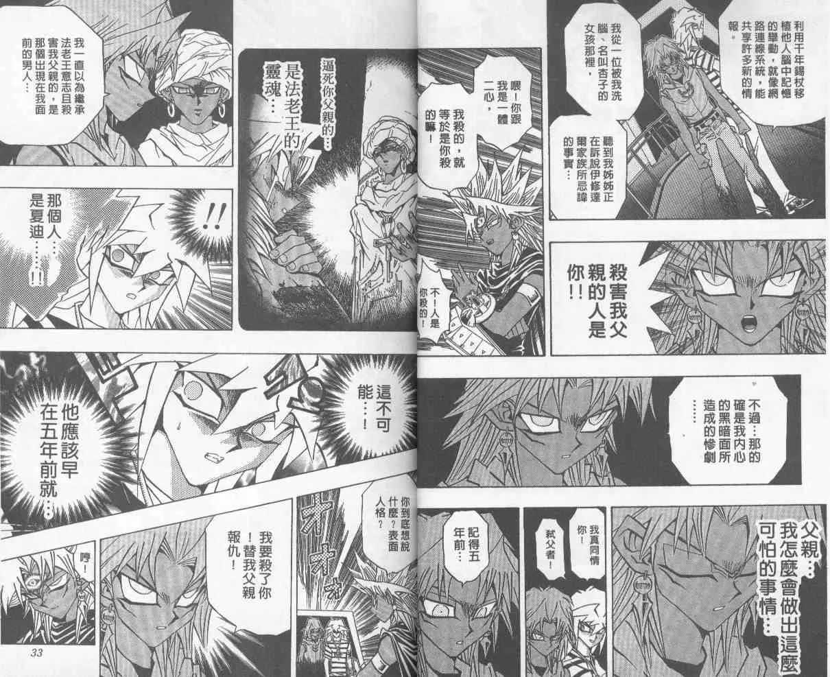 第27卷 第17页