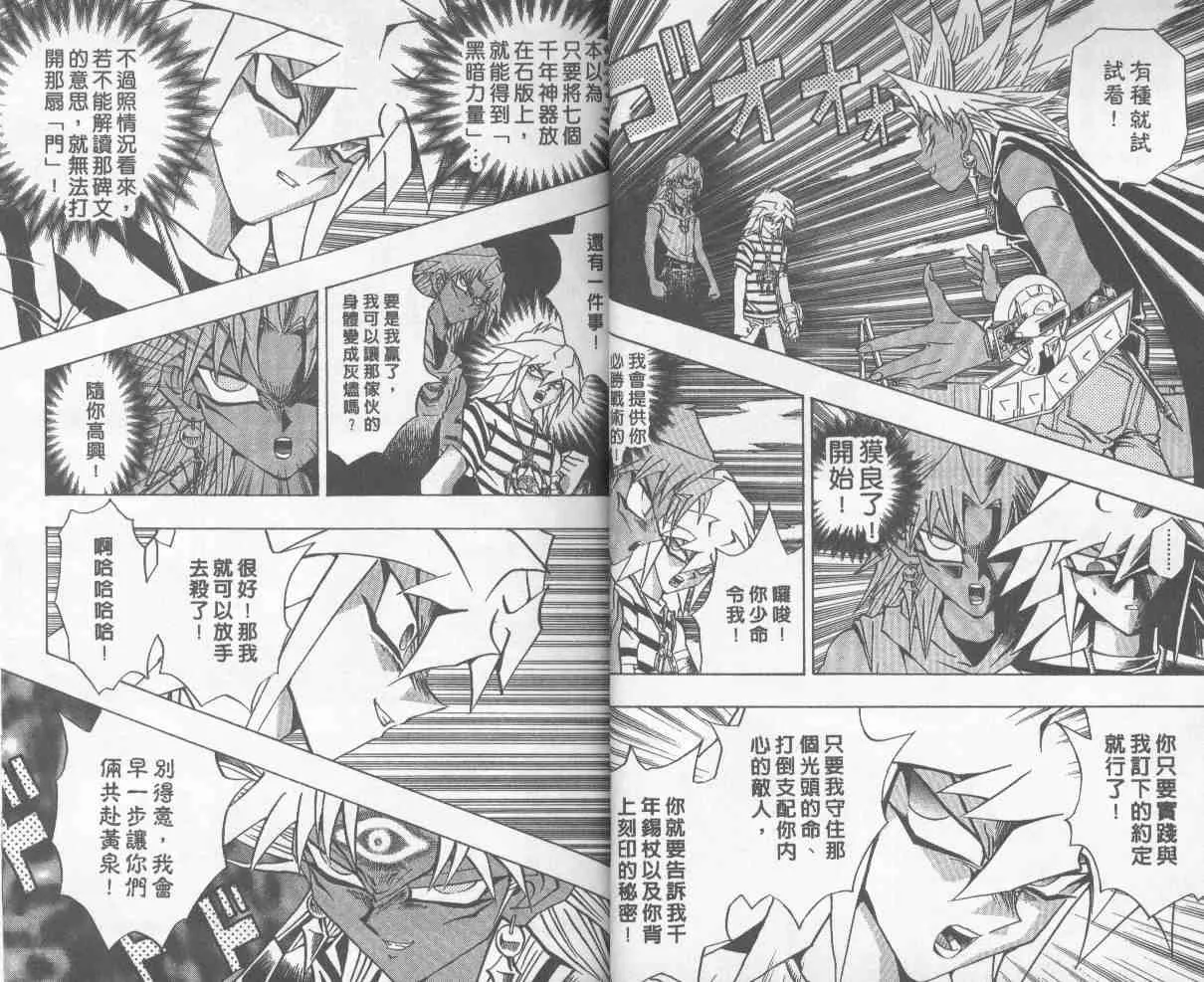 第27卷 第18页