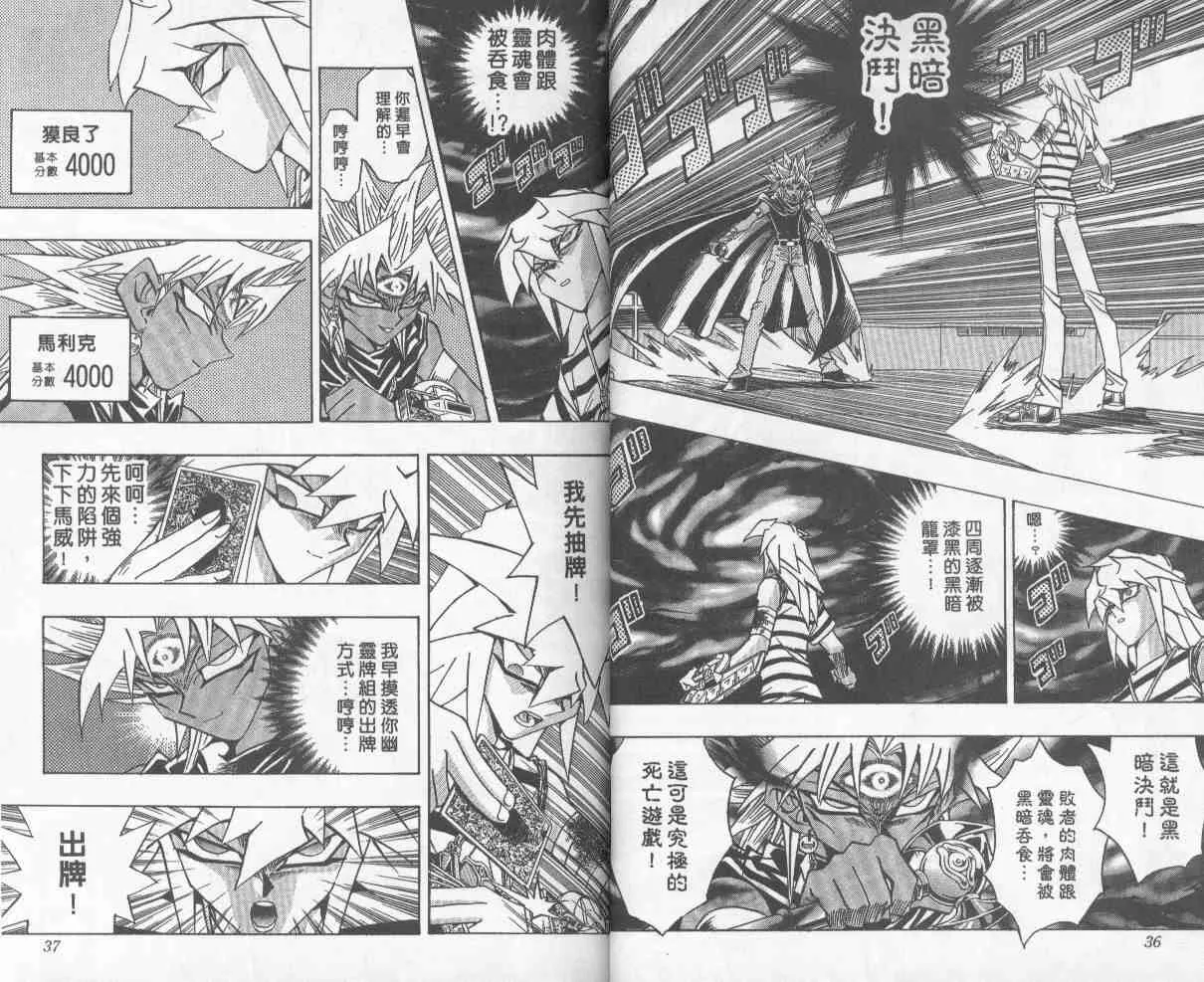 第27卷 第19页