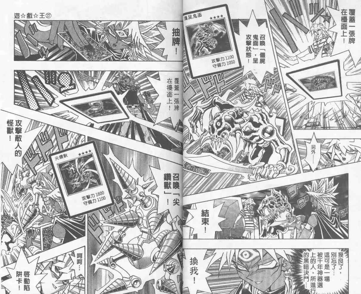 第27卷 第20页