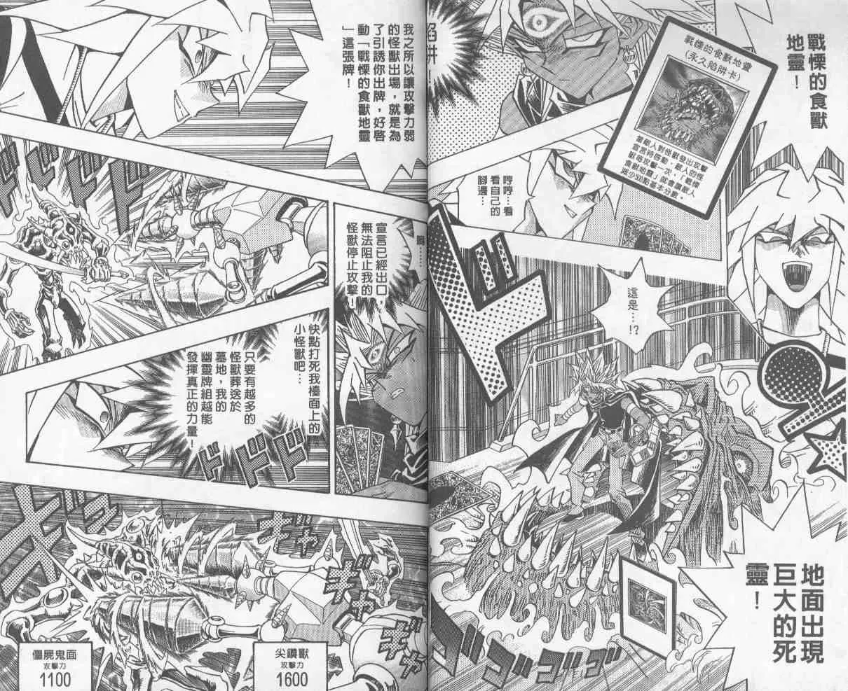 第27卷 第21页