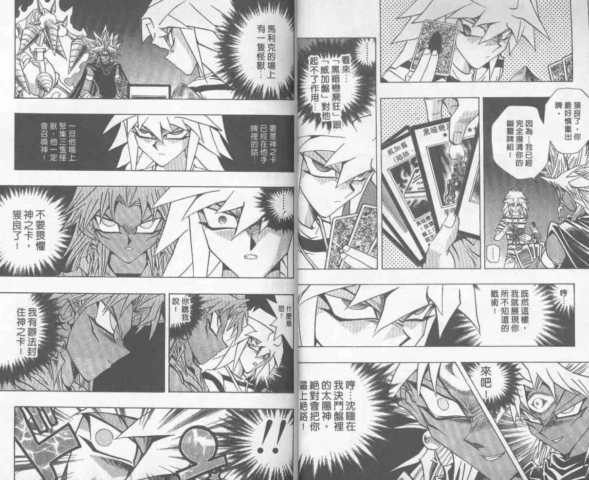 第27卷 第26页