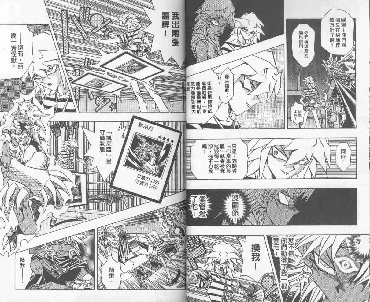 第27卷 第27页
