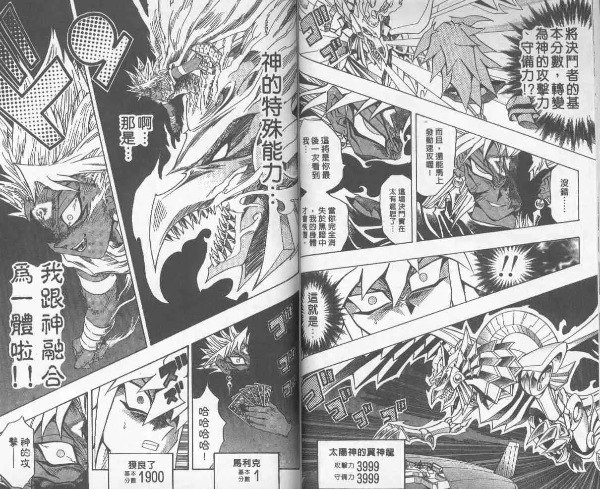 第27卷 第41页