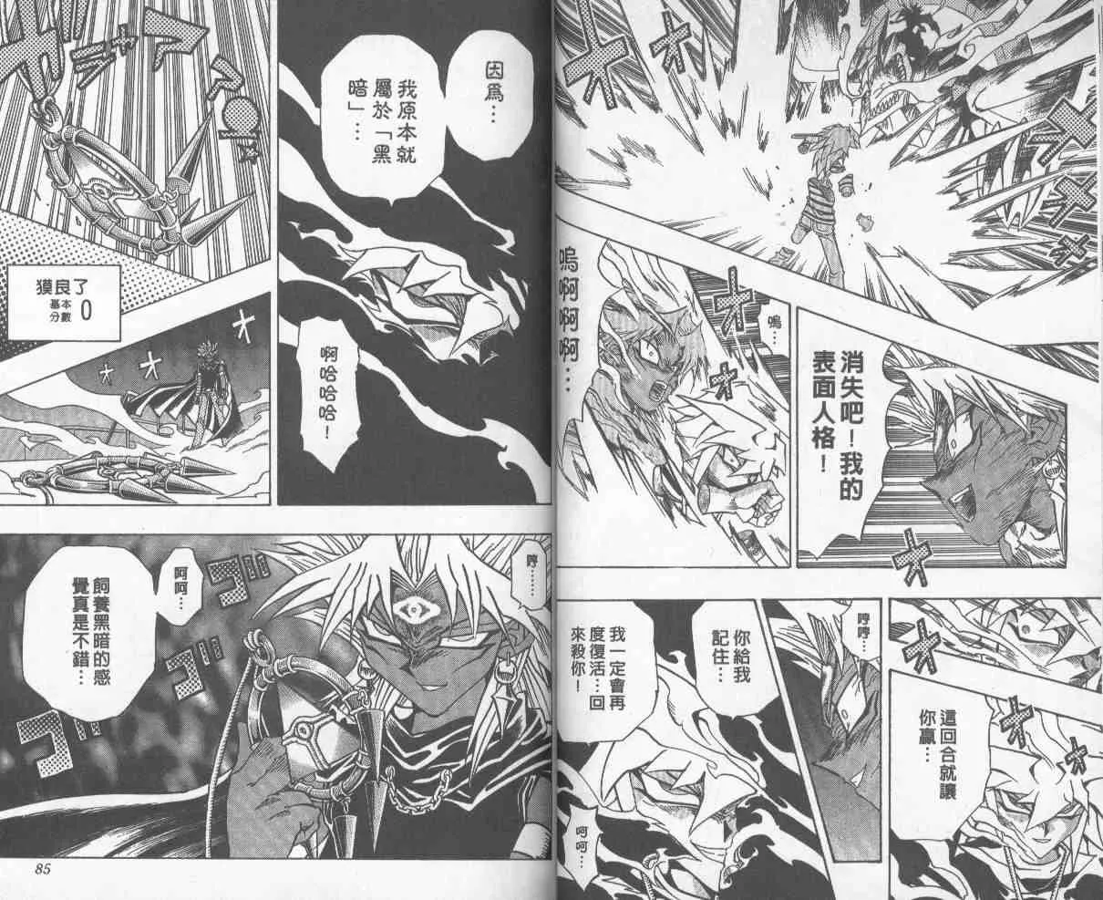 第27卷 第43页