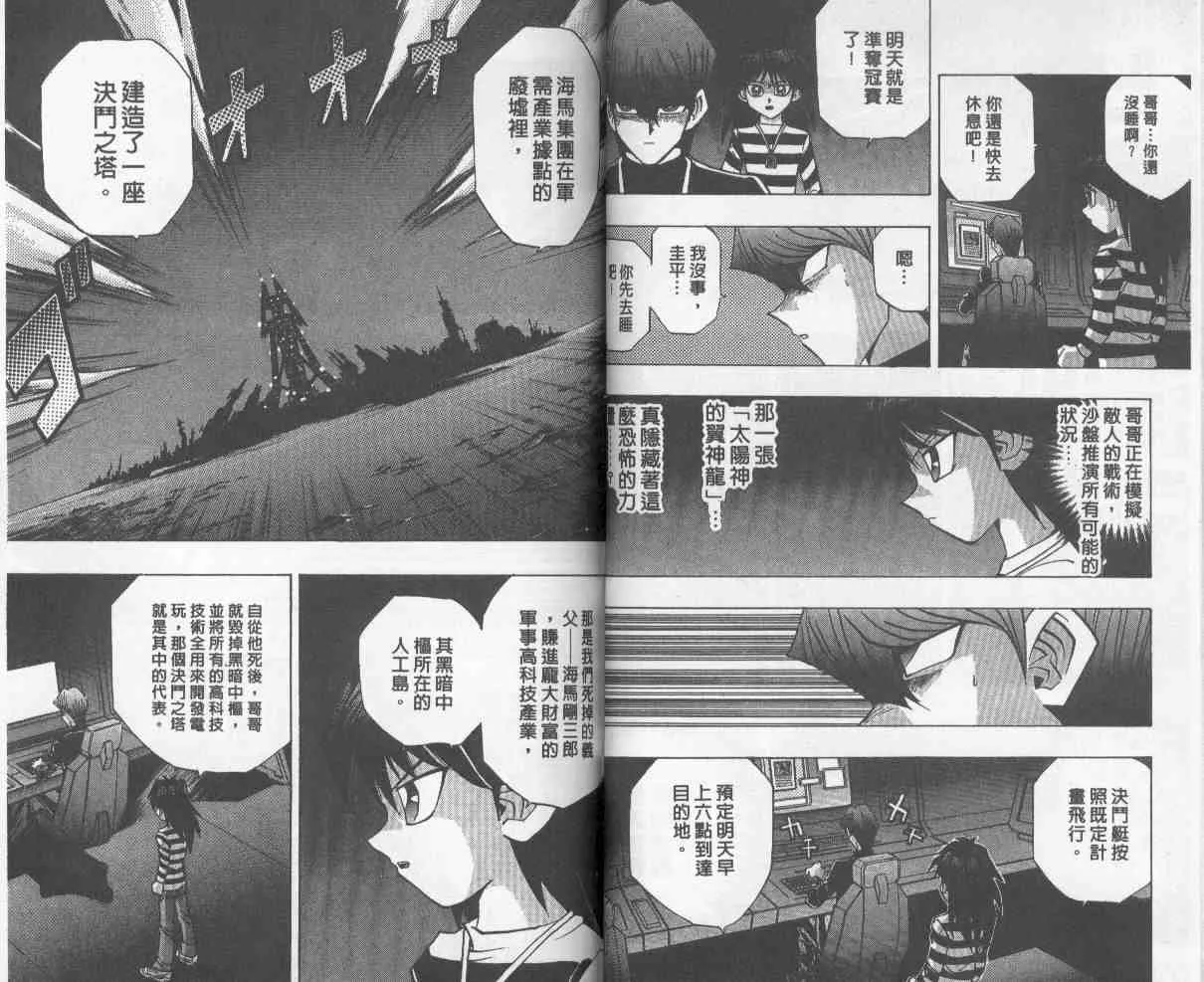 第27卷 第47页