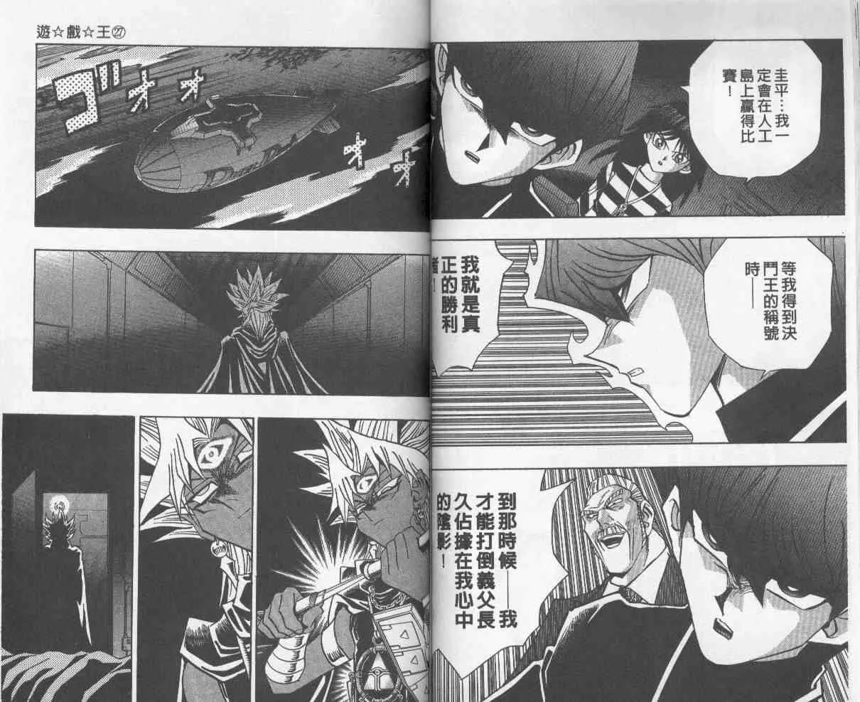 第27卷 第48页