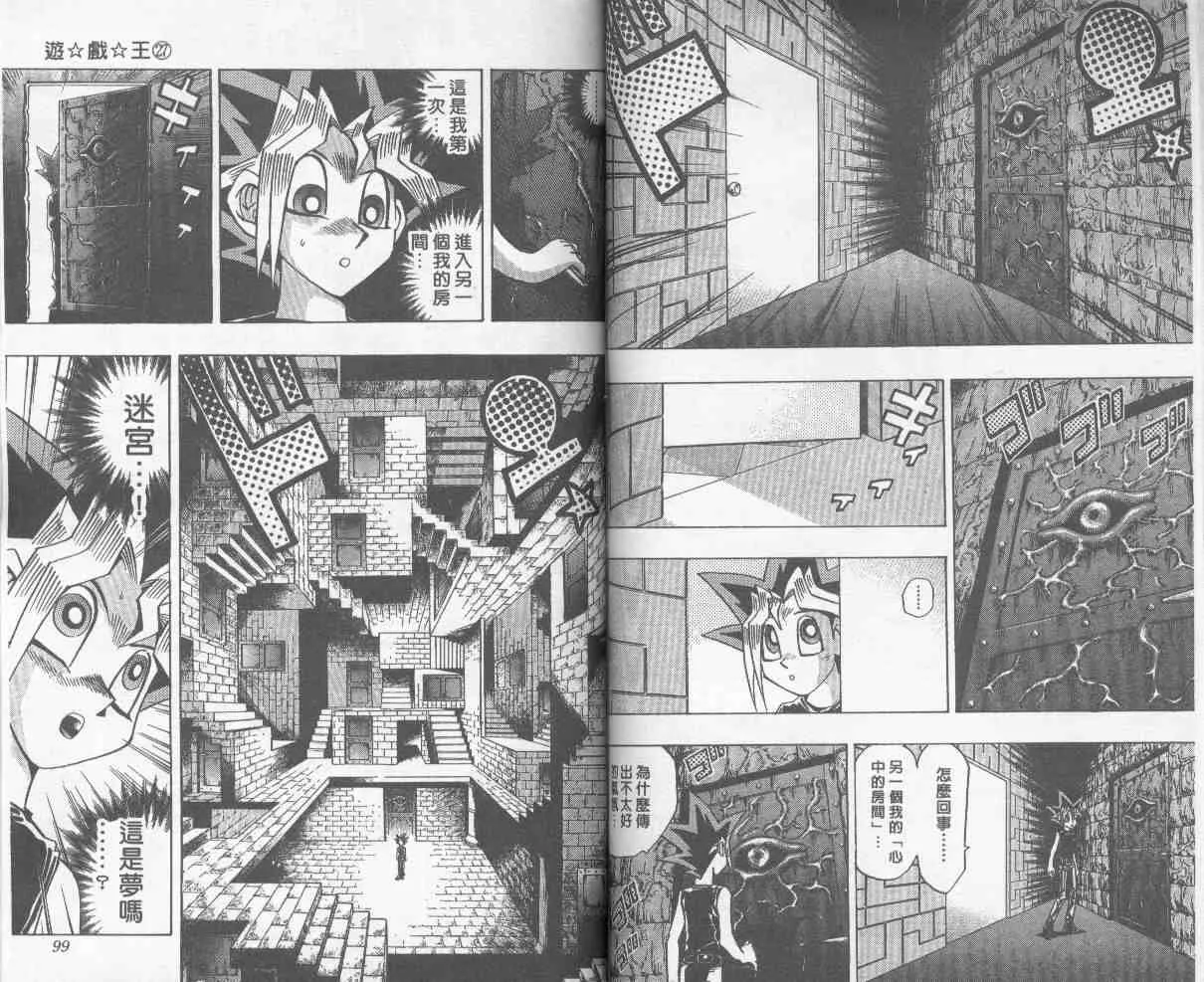 第27卷 第50页