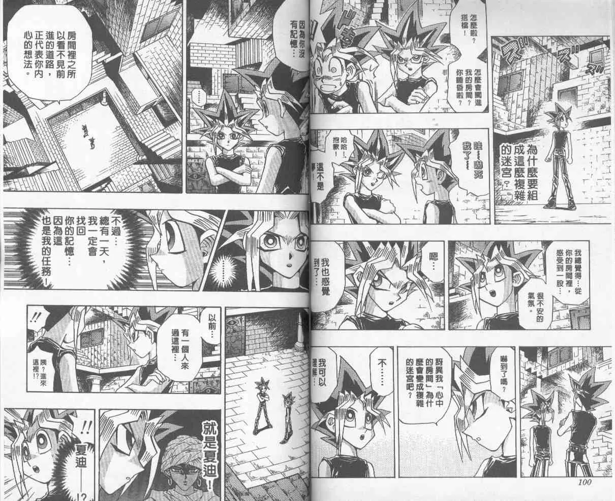 第27卷 第51页