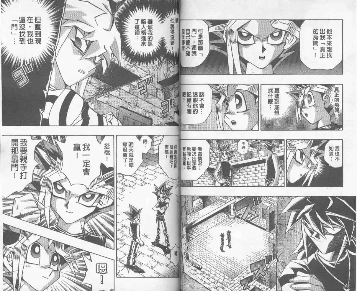 第27卷 第52页