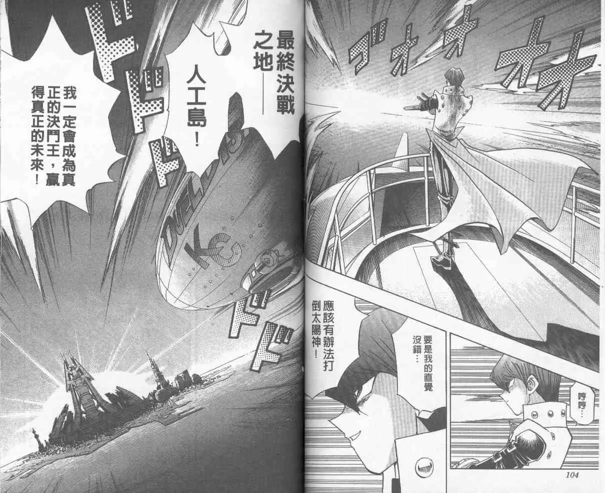 第27卷 第53页