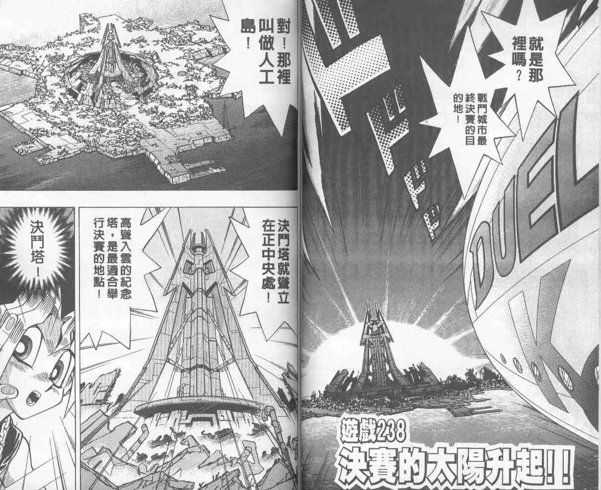 第27卷 第55页