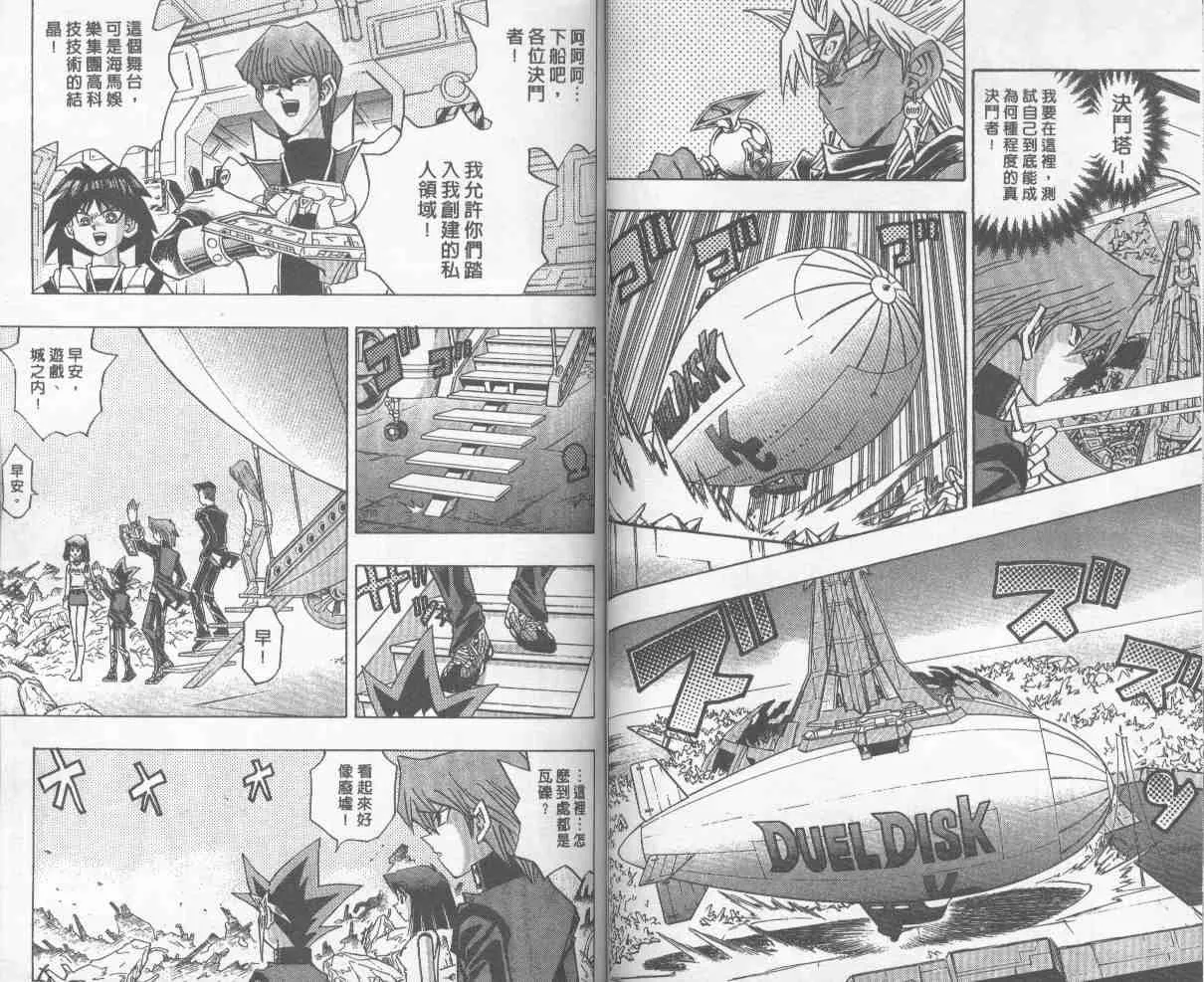第27卷 第56页